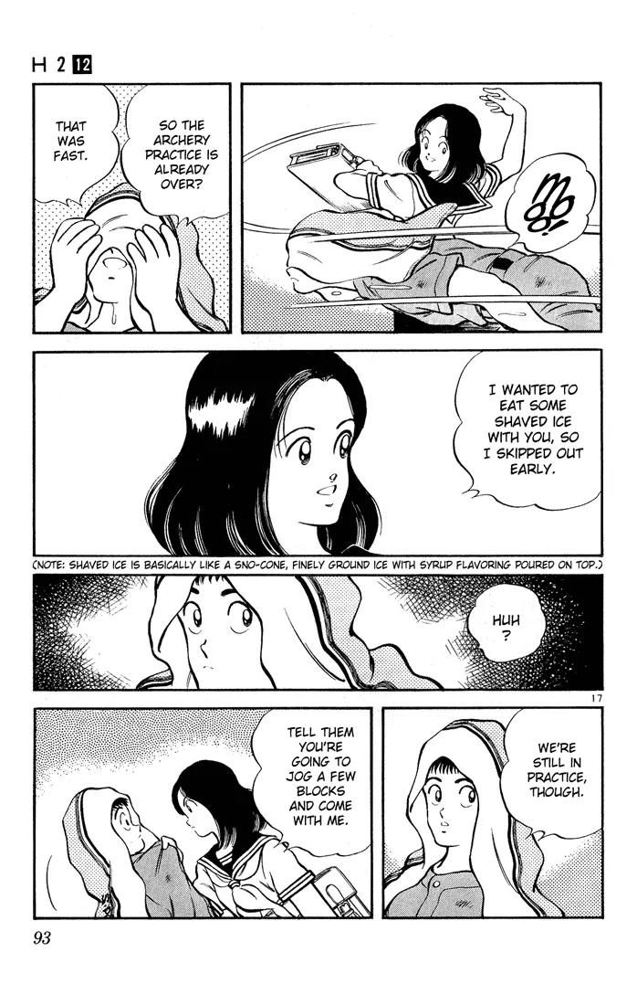 H2 Chapter 114 page 17 - Chapter 114: Olè