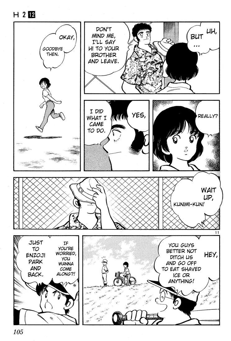 H2 Chapter 115 page 11 - Chapter 115: Great Hit