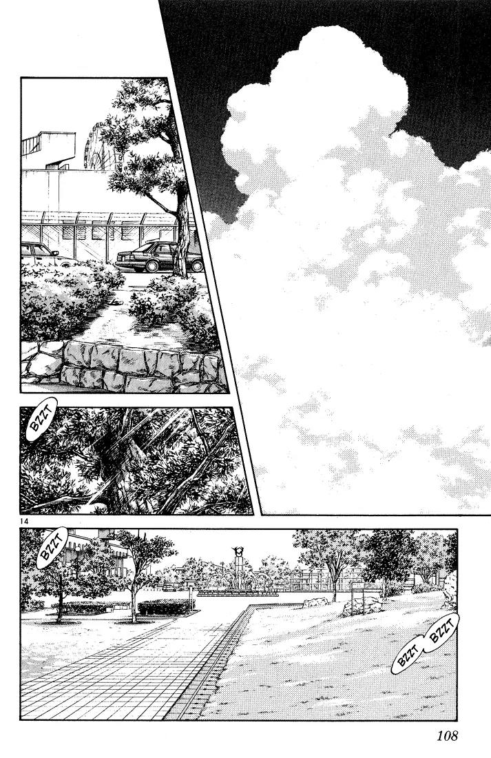 H2 Chapter 115 page 14 - Chapter 115: Great Hit