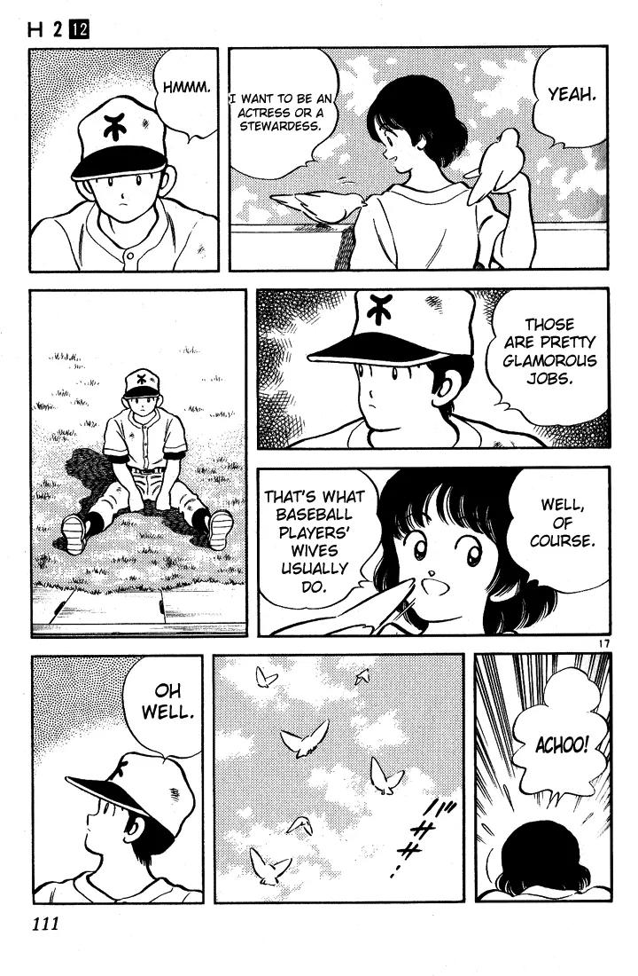 H2 Chapter 115 page 17 - Chapter 115: Great Hit