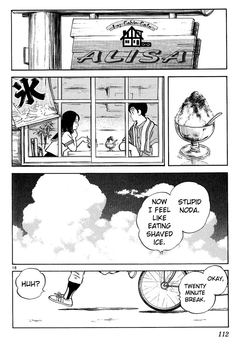 H2 Chapter 115 page 18 - Chapter 115: Great Hit