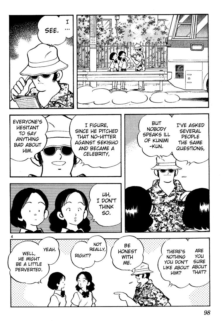 H2 Chapter 115 page 4 - Chapter 115: Great Hit