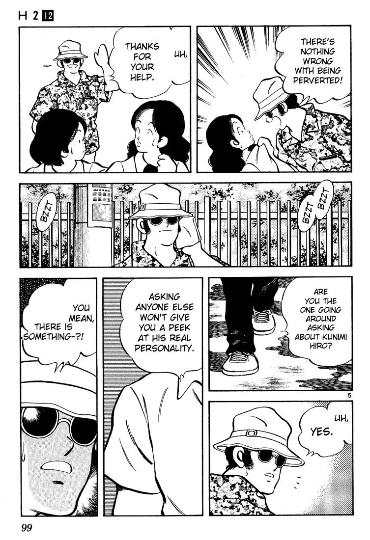 H2 Chapter 115 page 5 - Chapter 115: Great Hit