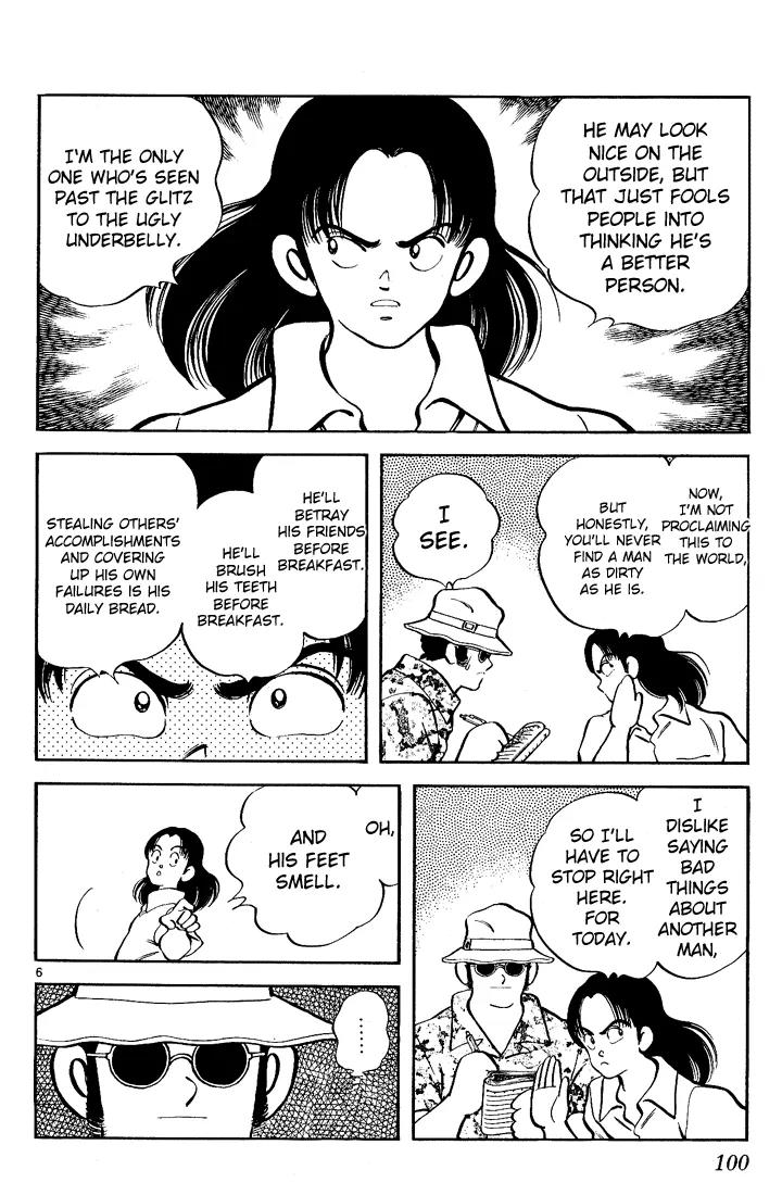 H2 Chapter 115 page 6 - Chapter 115: Great Hit