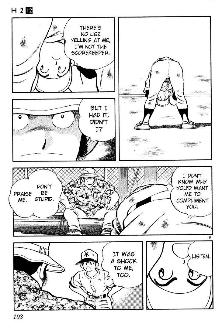 H2 Chapter 115 page 9 - Chapter 115: Great Hit