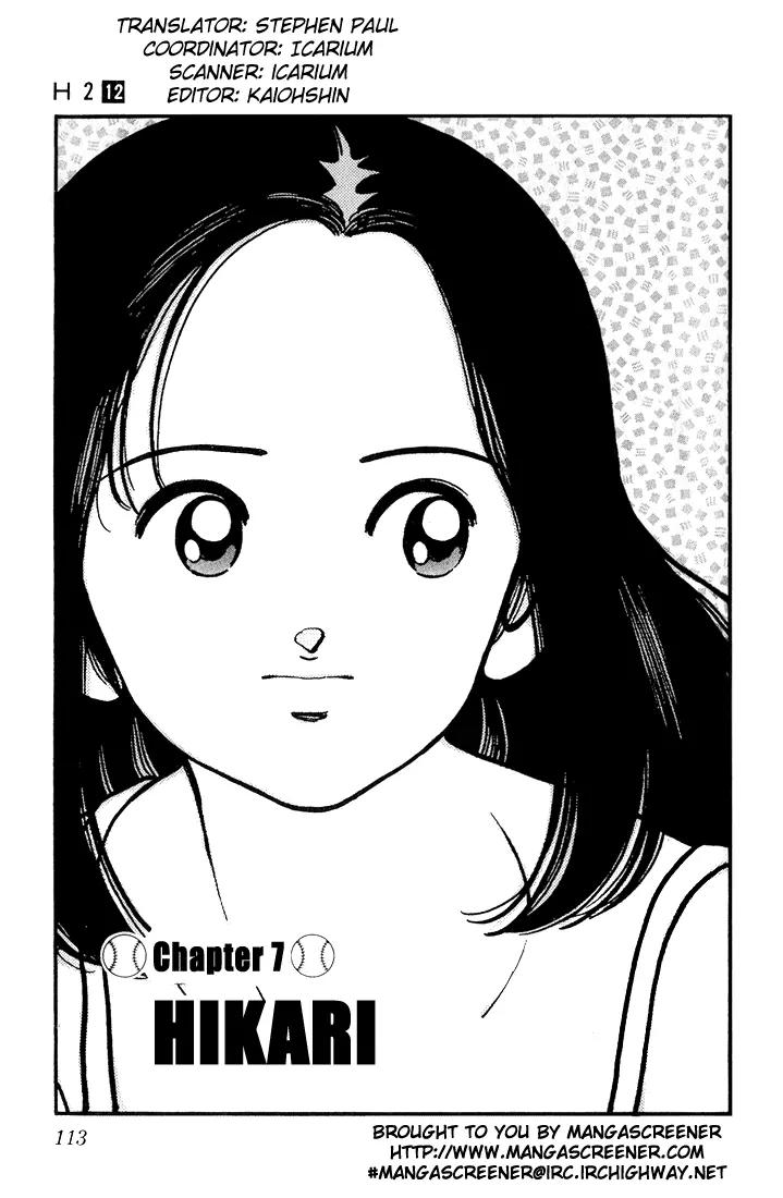 H2 Chapter 116 page 1 - Chapter 116: Hikari