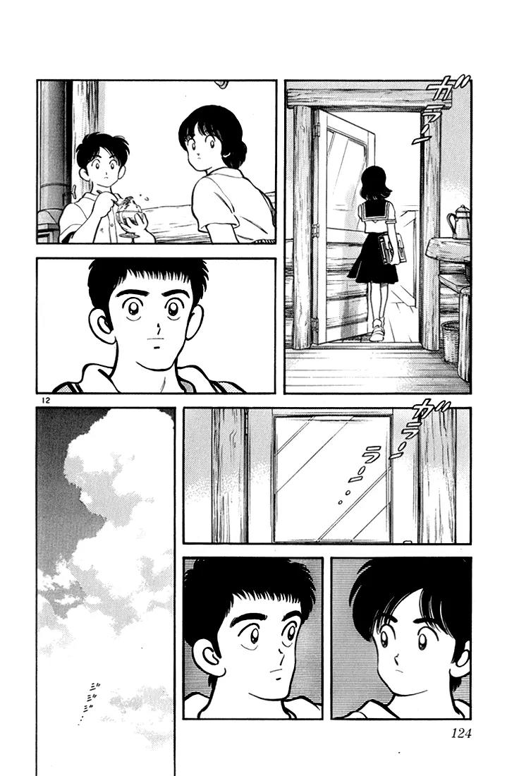 H2 Chapter 116 page 12 - Chapter 116: Hikari