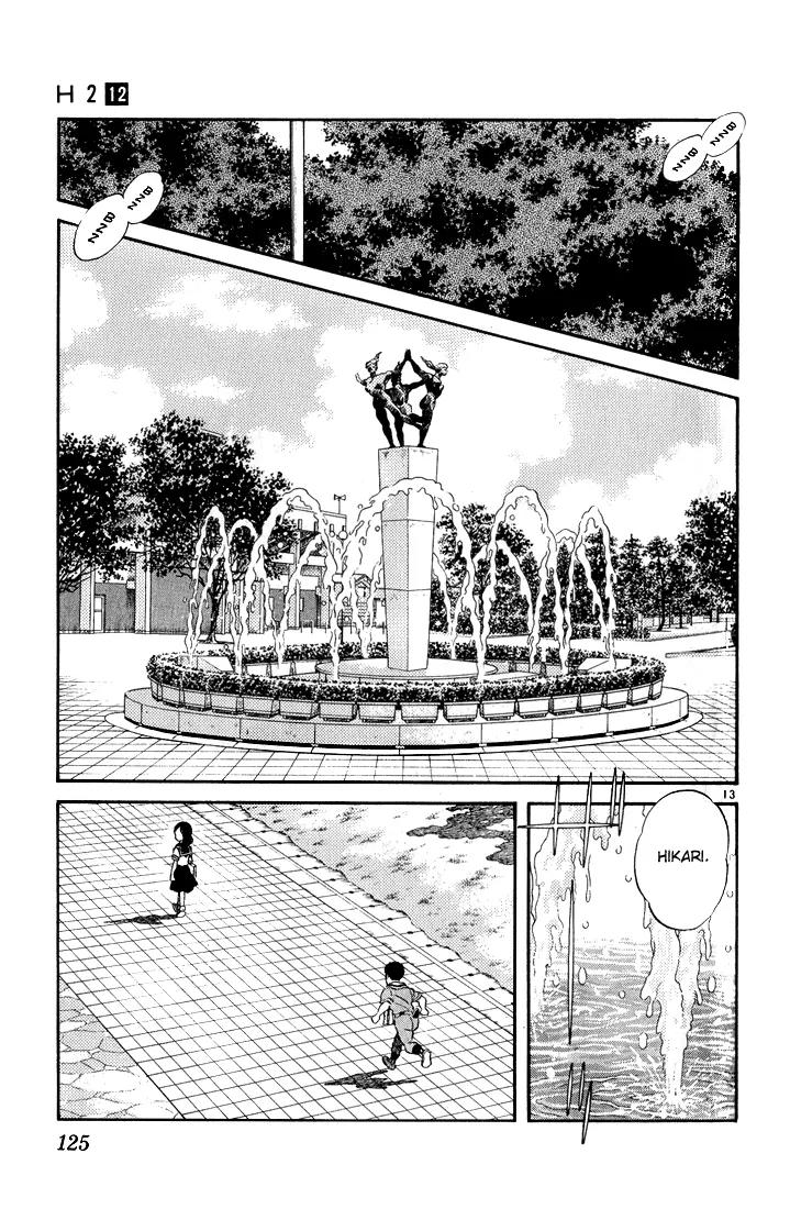 H2 Chapter 116 page 13 - Chapter 116: Hikari