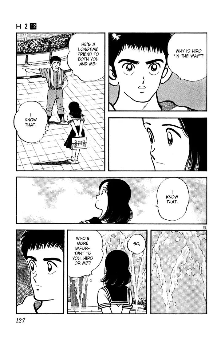 H2 Chapter 116 page 15 - Chapter 116: Hikari