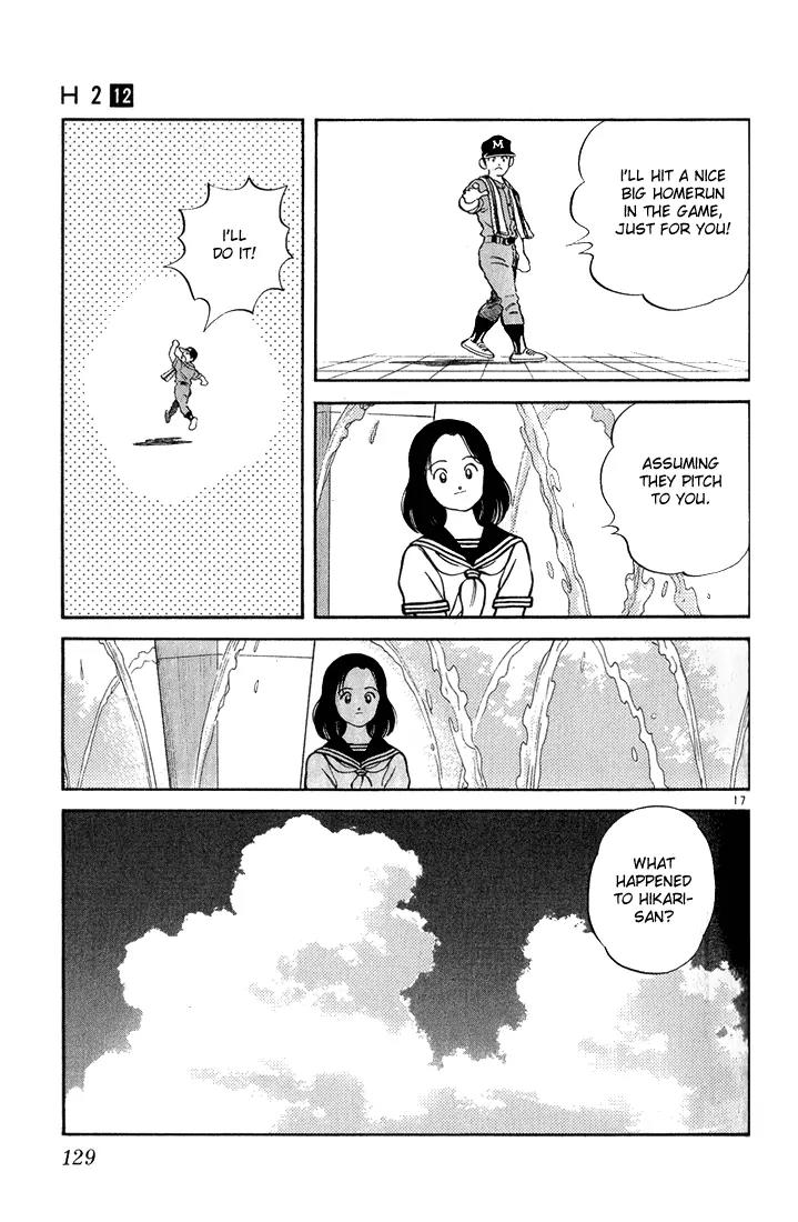H2 Chapter 116 page 17 - Chapter 116: Hikari