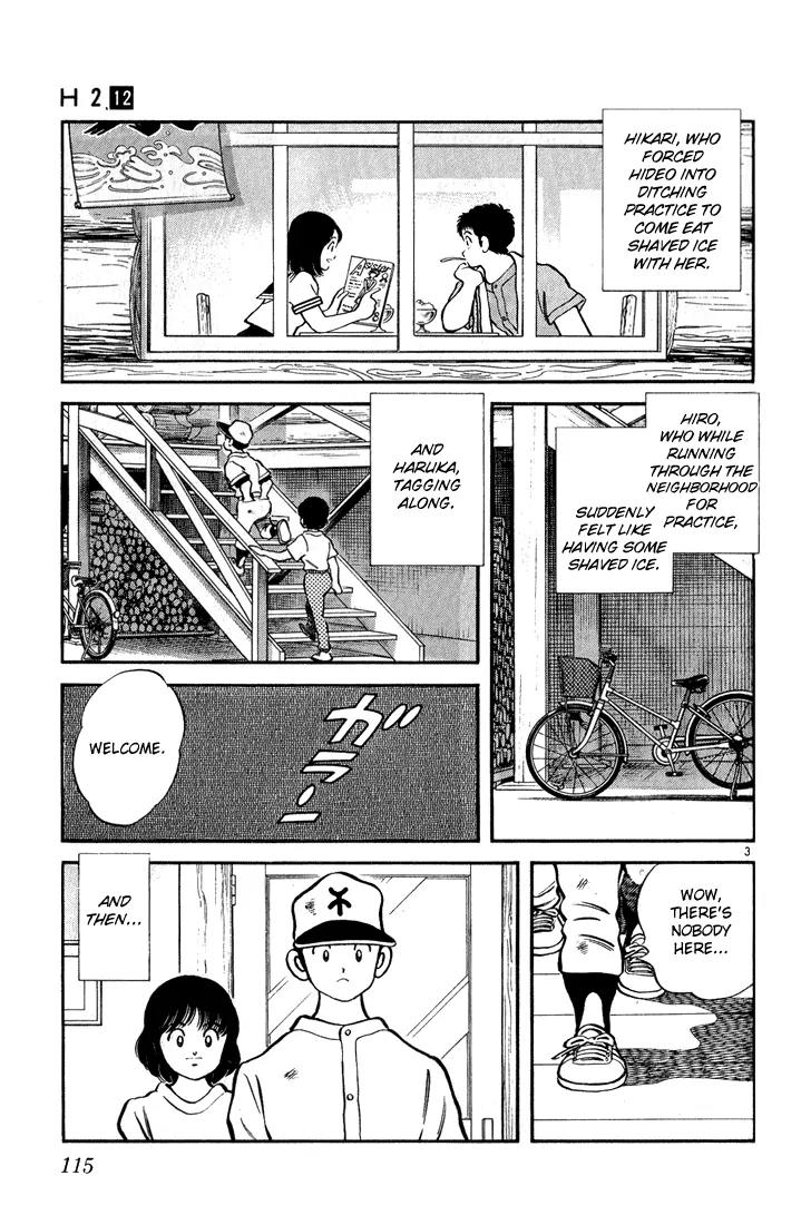 H2 Chapter 116 page 3 - Chapter 116: Hikari