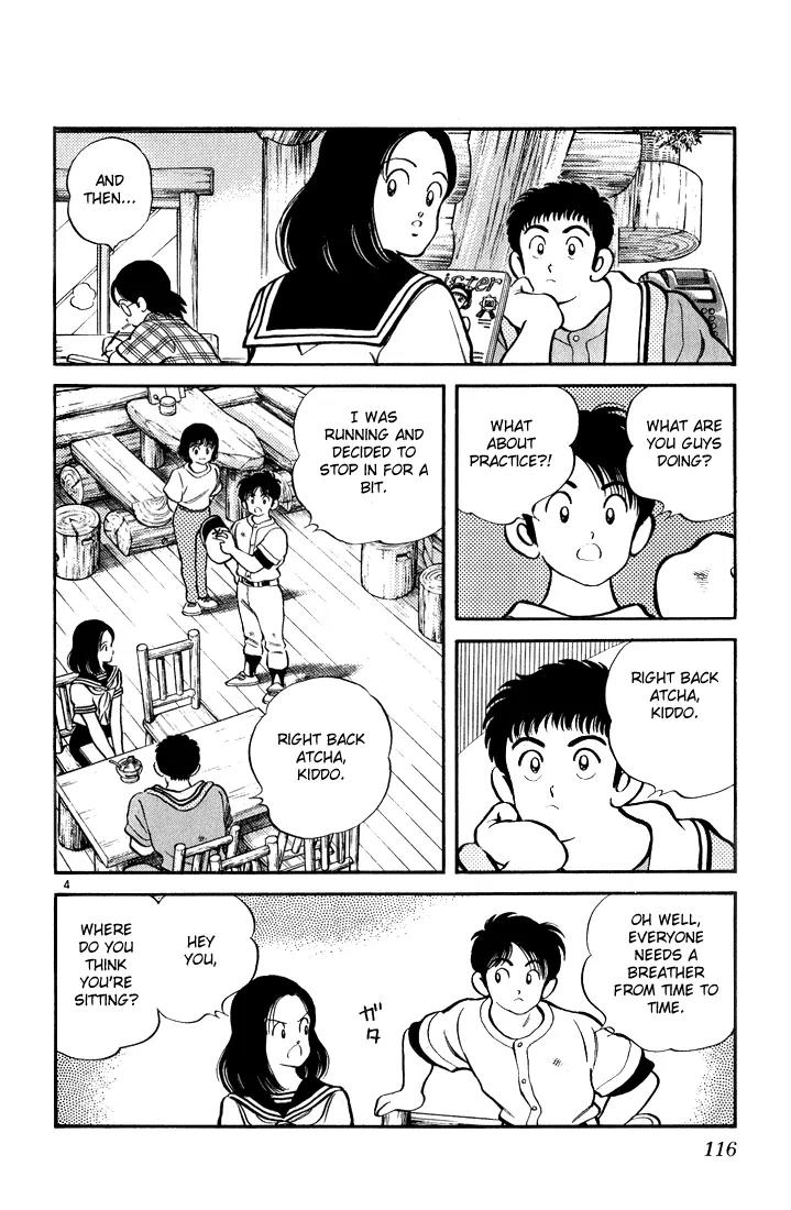 H2 Chapter 116 page 4 - Chapter 116: Hikari