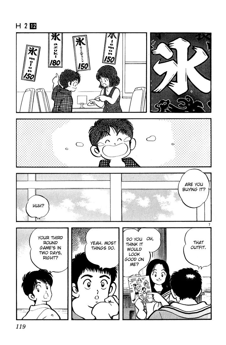 H2 Chapter 116 page 7 - Chapter 116: Hikari