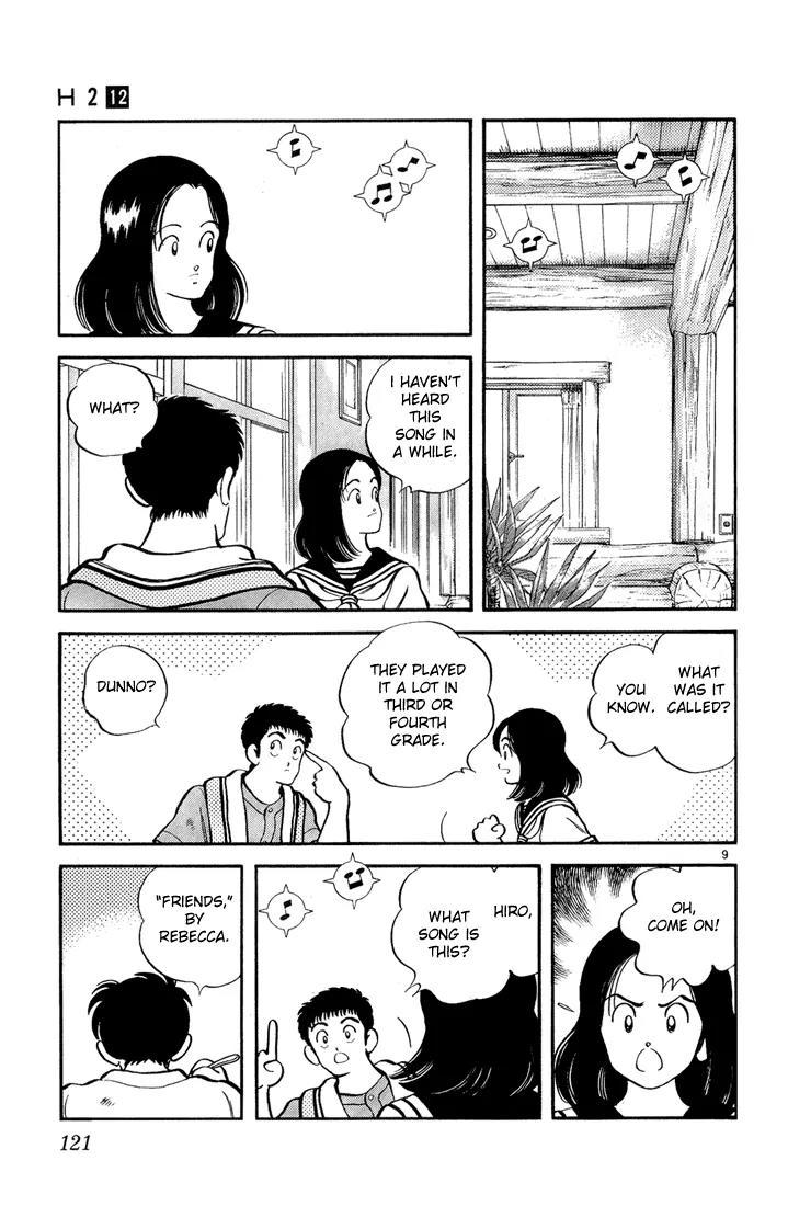 H2 Chapter 116 page 9 - Chapter 116: Hikari