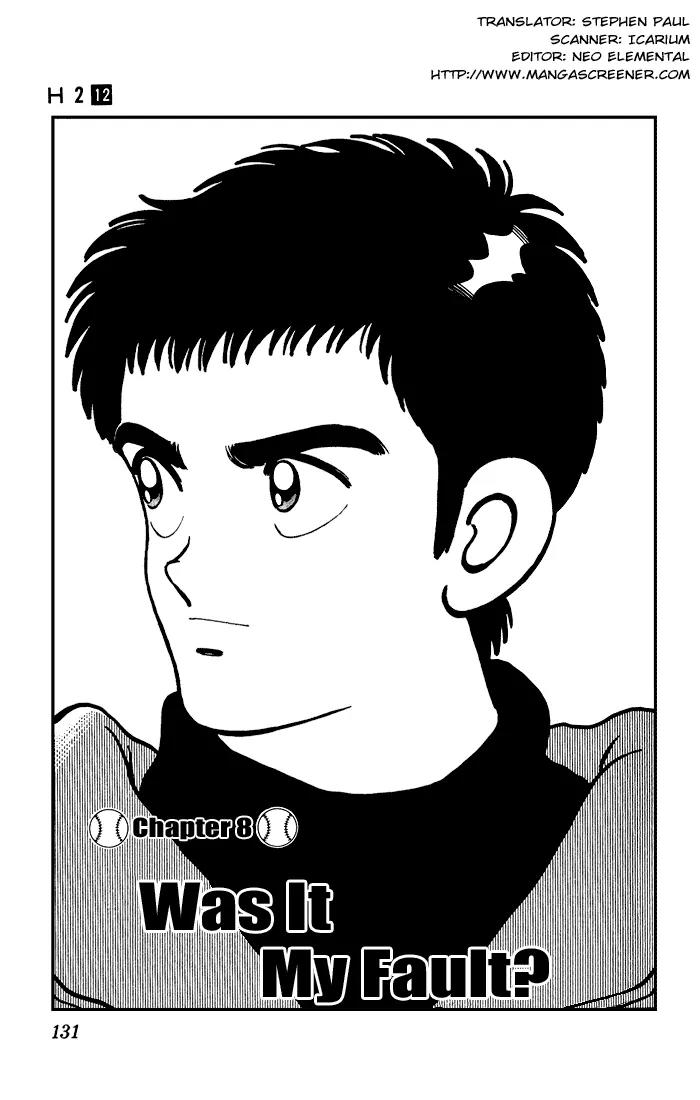 H2 Chapter 117 page 1 - Chapter 117: Was That My Fault