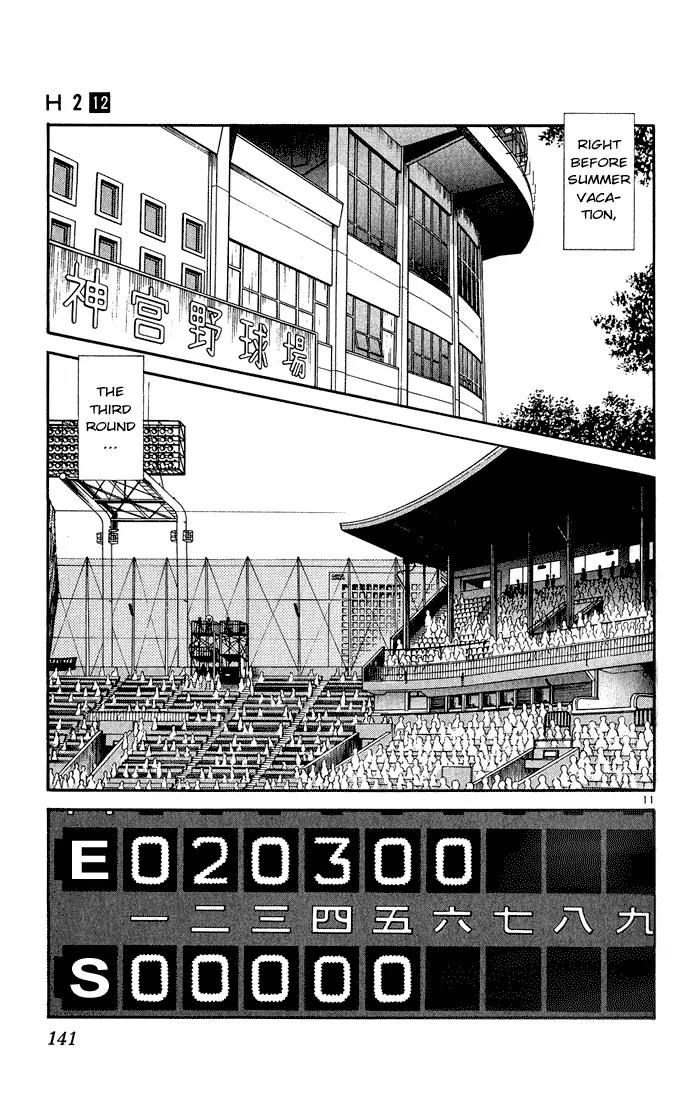 H2 Chapter 117 page 11 - Chapter 117: Was That My Fault