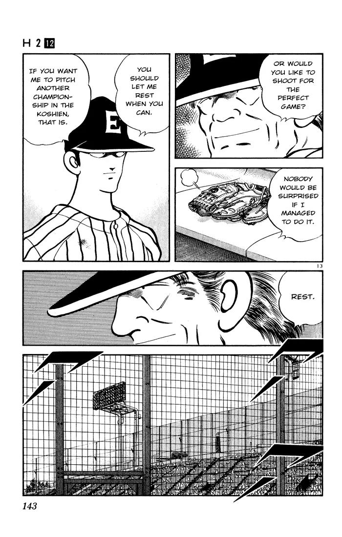 H2 Chapter 117 page 13 - Chapter 117: Was That My Fault