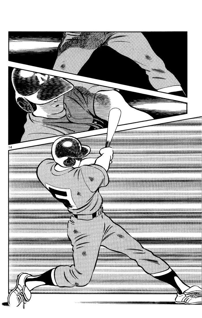 H2 Chapter 117 page 14 - Chapter 117: Was That My Fault