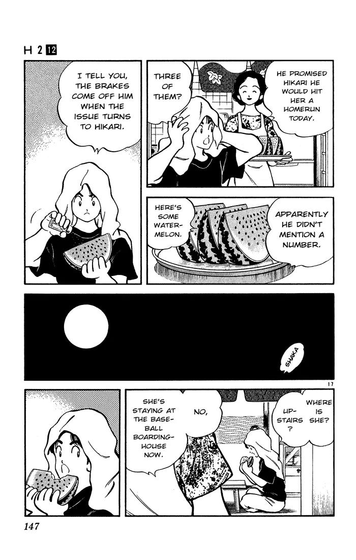 H2 Chapter 117 page 17 - Chapter 117: Was That My Fault