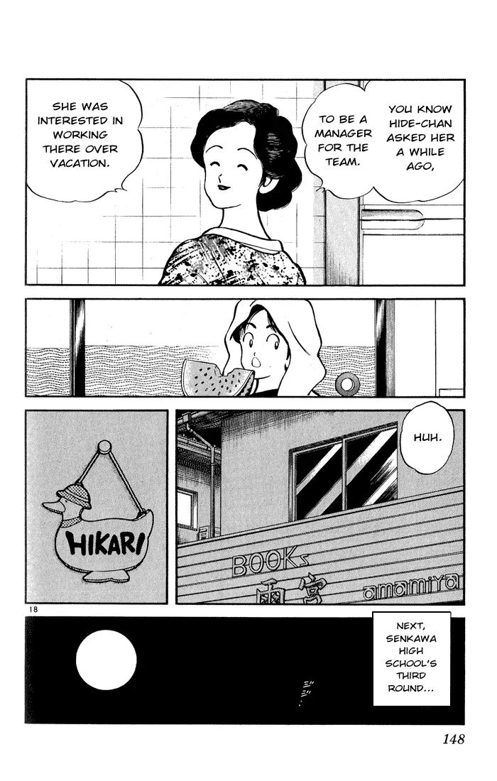 H2 Chapter 117 page 18 - Chapter 117: Was That My Fault