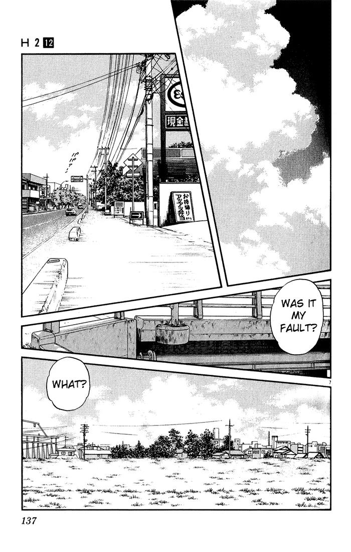 H2 Chapter 117 page 7 - Chapter 117: Was That My Fault
