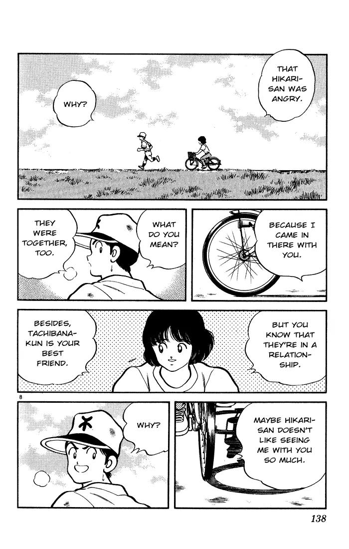 H2 Chapter 117 page 8 - Chapter 117: Was That My Fault