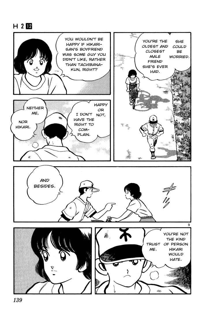 H2 Chapter 117 page 9 - Chapter 117: Was That My Fault