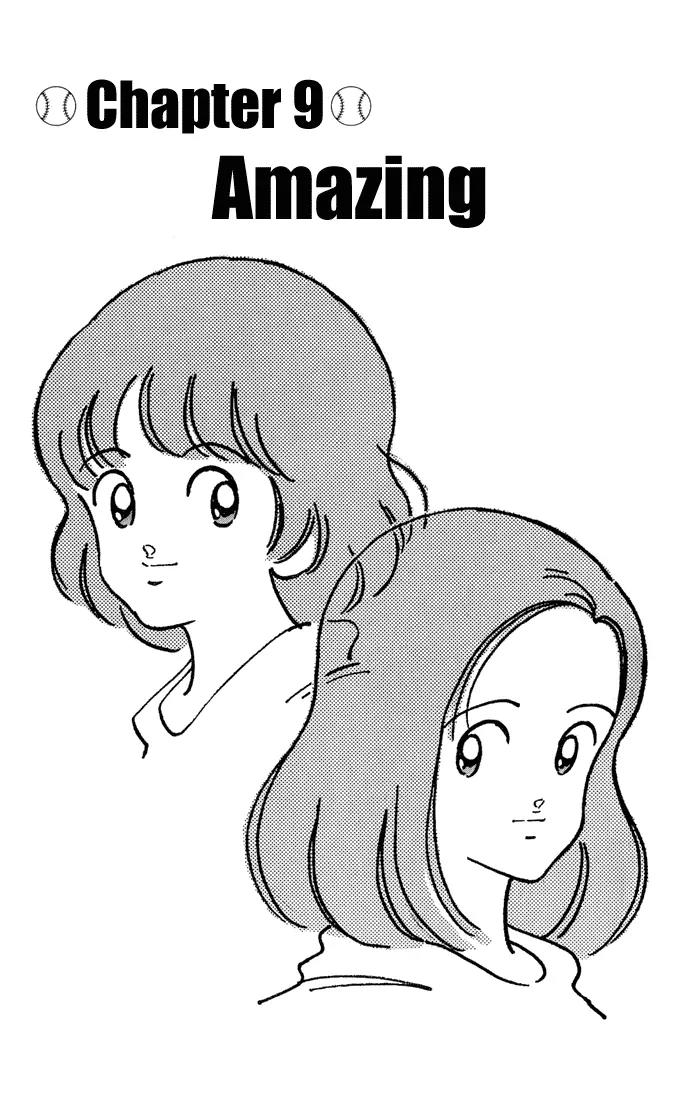 H2 Chapter 118 page 1 - Chapter 118: Amazing