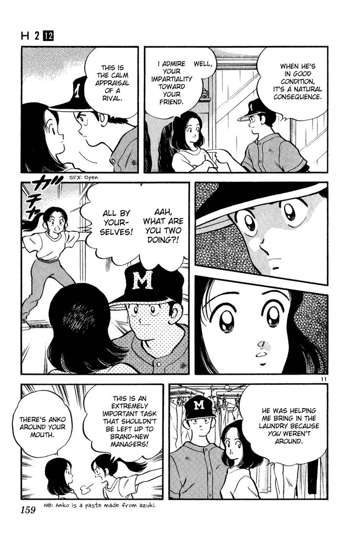 H2 Chapter 118 page 11 - Chapter 118: Amazing
