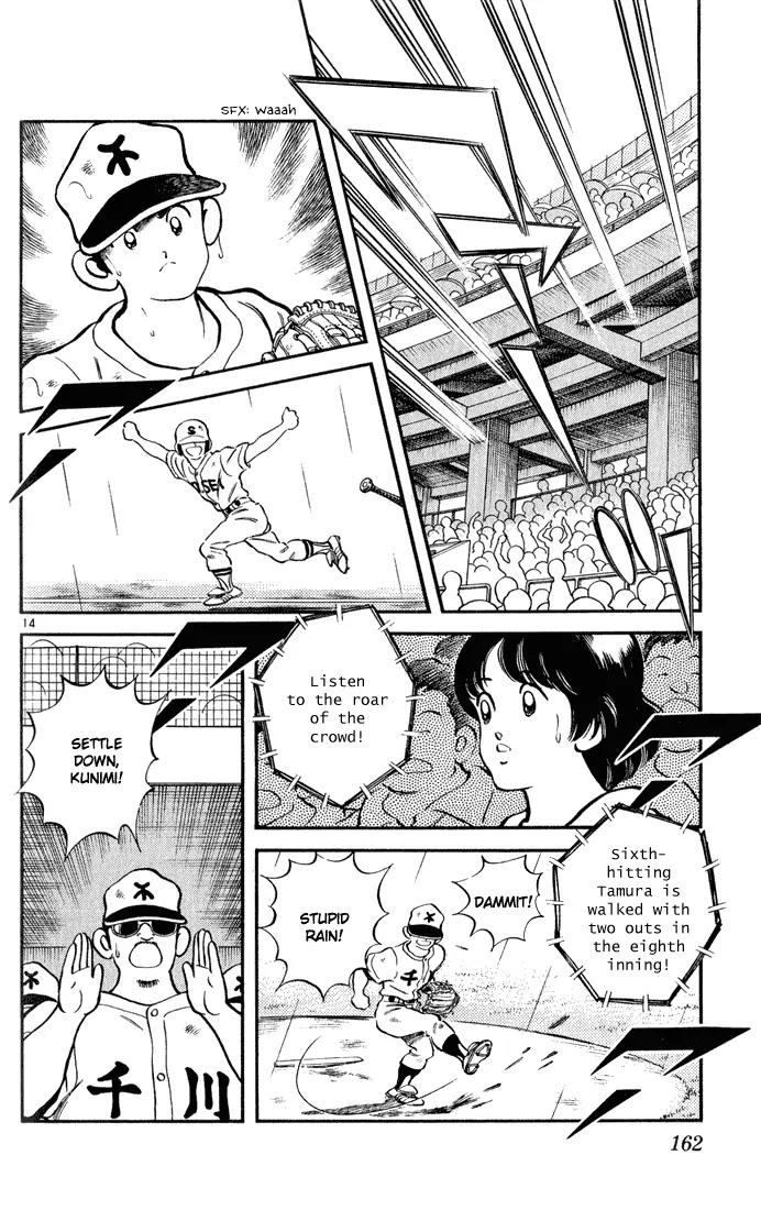 H2 Chapter 118 page 14 - Chapter 118: Amazing