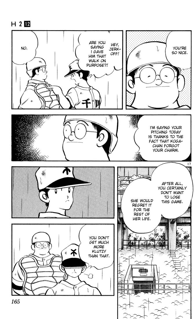 H2 Chapter 118 page 17 - Chapter 118: Amazing