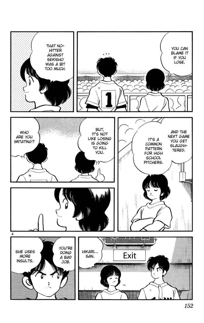 H2 Chapter 118 page 4 - Chapter 118: Amazing
