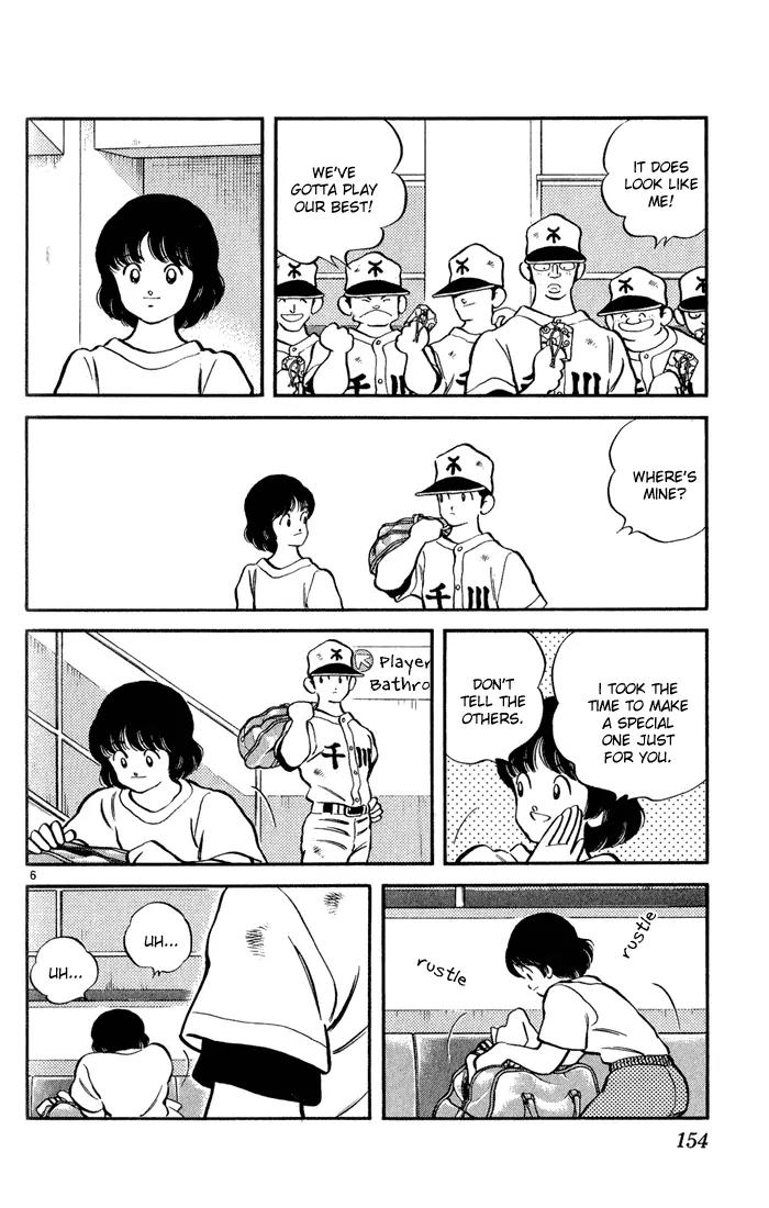 H2 Chapter 118 page 6 - Chapter 118: Amazing