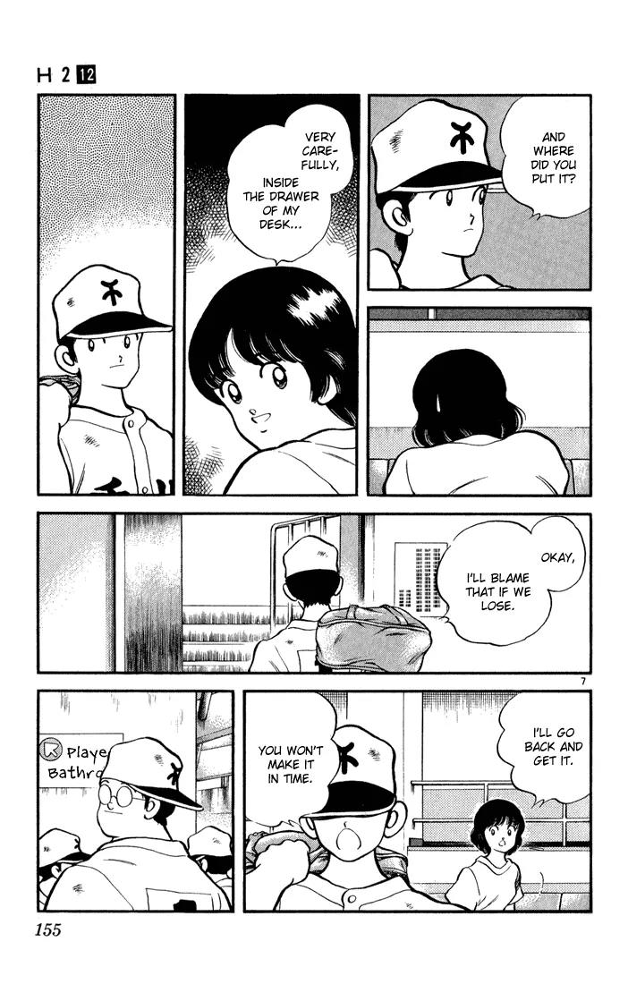 H2 Chapter 118 page 7 - Chapter 118: Amazing