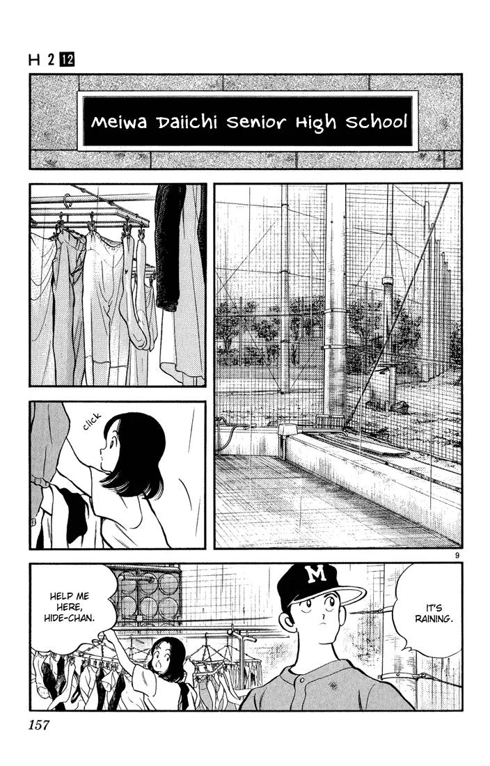 H2 Chapter 118 page 9 - Chapter 118: Amazing