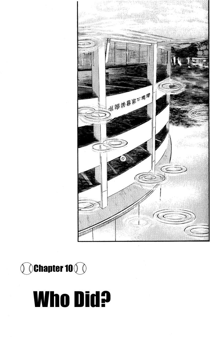 H2 Chapter 119 page 1 - Chapter 119: Who Did?