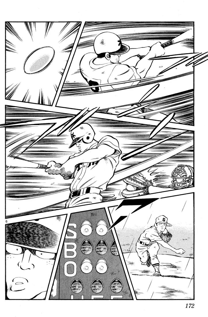 H2 Chapter 119 page 6 - Chapter 119: Who Did?