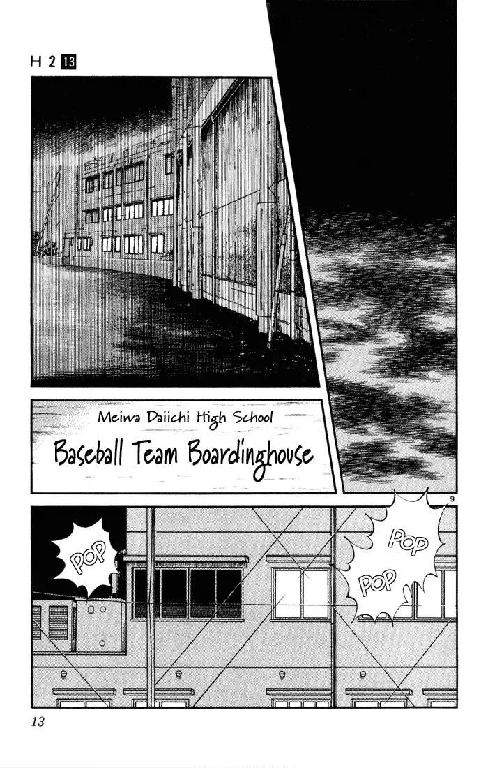 H2 Chapter 120 page 11 - Chapter 120: I Love Rock'n'Roll