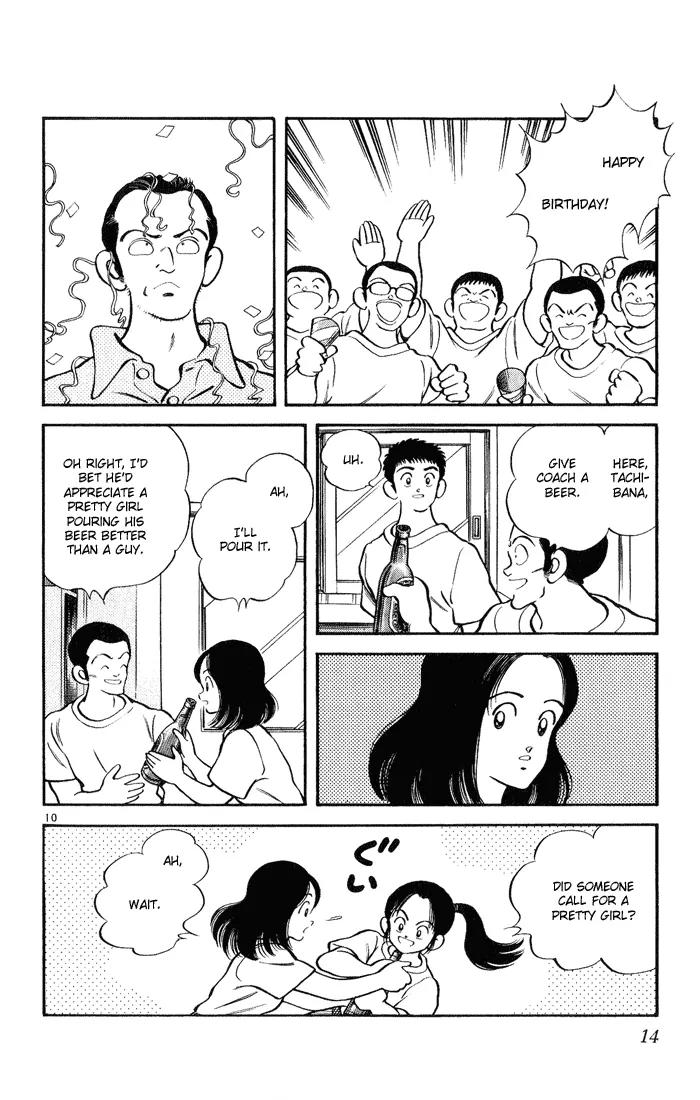 H2 Chapter 120 page 12 - Chapter 120: I Love Rock'n'Roll
