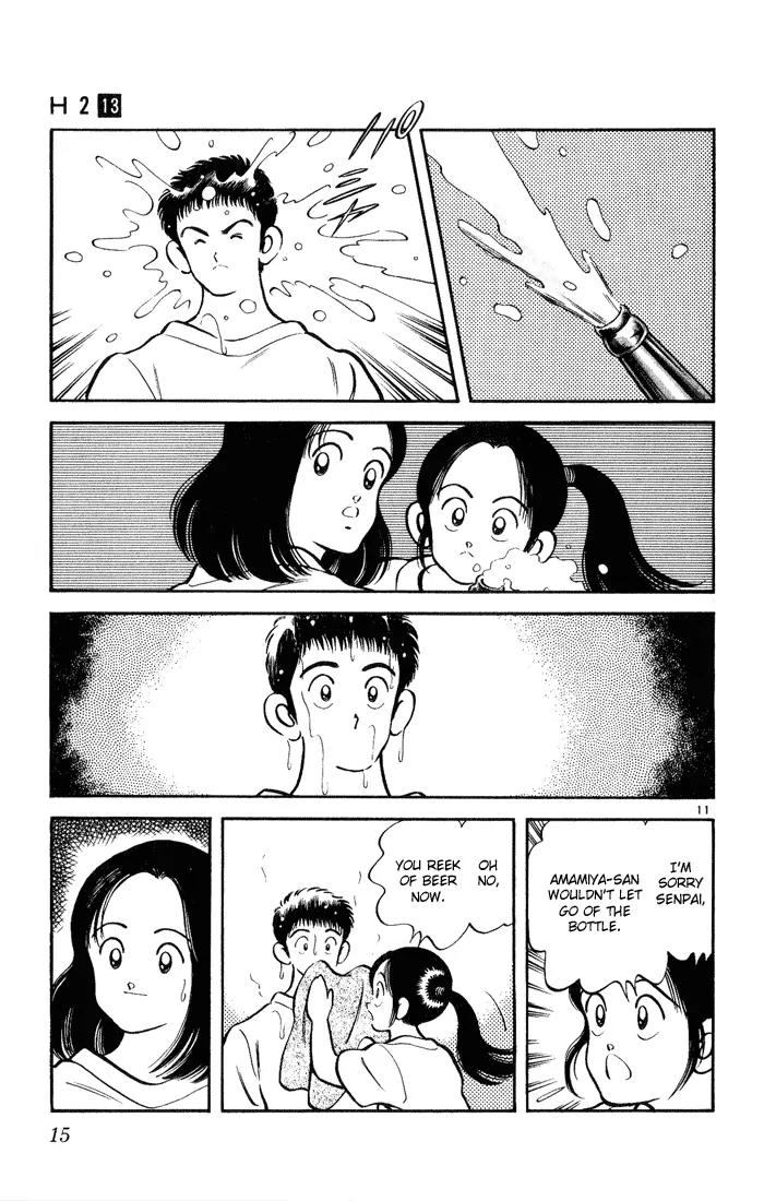 H2 Chapter 120 page 13 - Chapter 120: I Love Rock'n'Roll