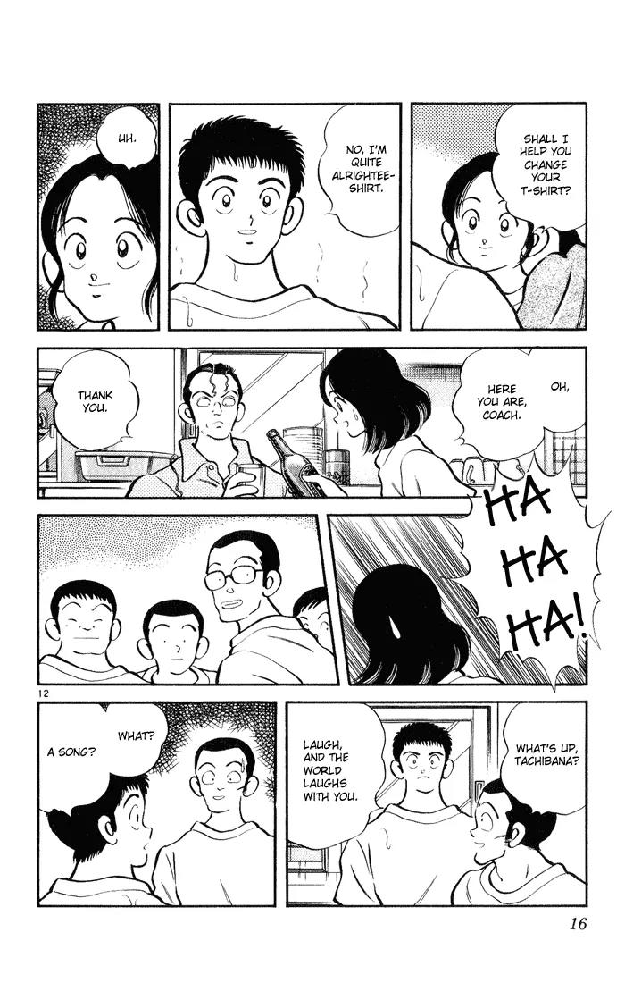 H2 Chapter 120 page 14 - Chapter 120: I Love Rock'n'Roll
