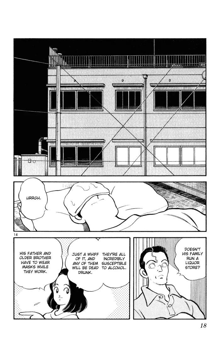 H2 Chapter 120 page 16 - Chapter 120: I Love Rock'n'Roll
