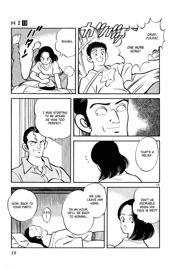 H2 Chapter 120 page 17 - Chapter 120: I Love Rock'n'Roll