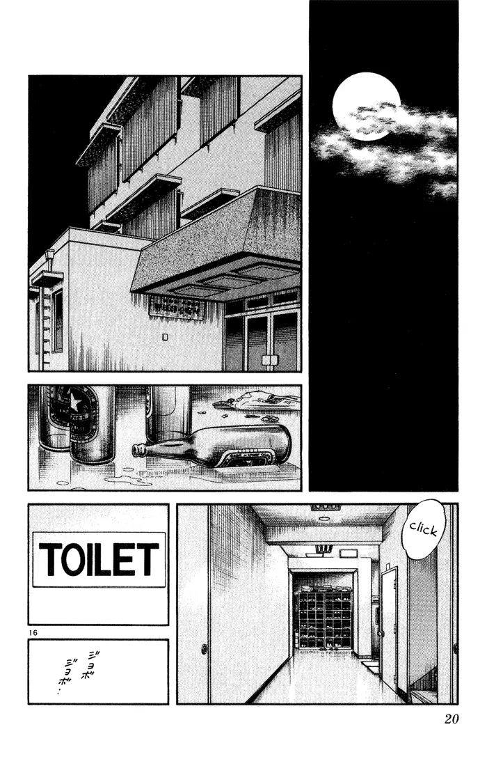 H2 Chapter 120 page 18 - Chapter 120: I Love Rock'n'Roll