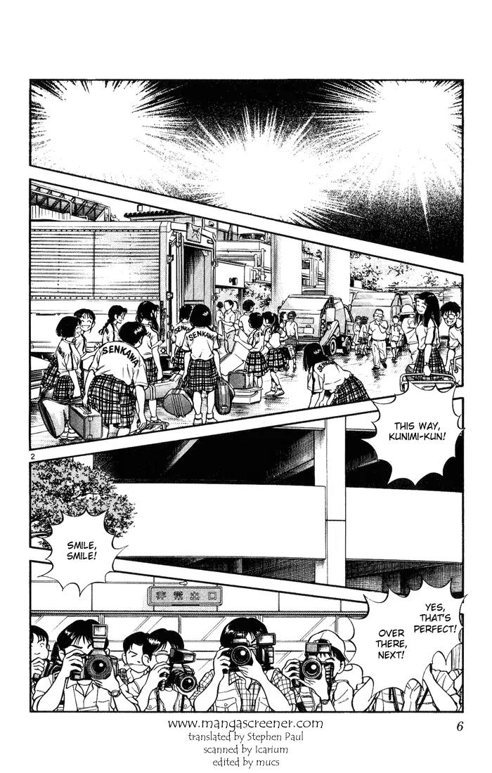 H2 Chapter 120 page 4 - Chapter 120: I Love Rock'n'Roll