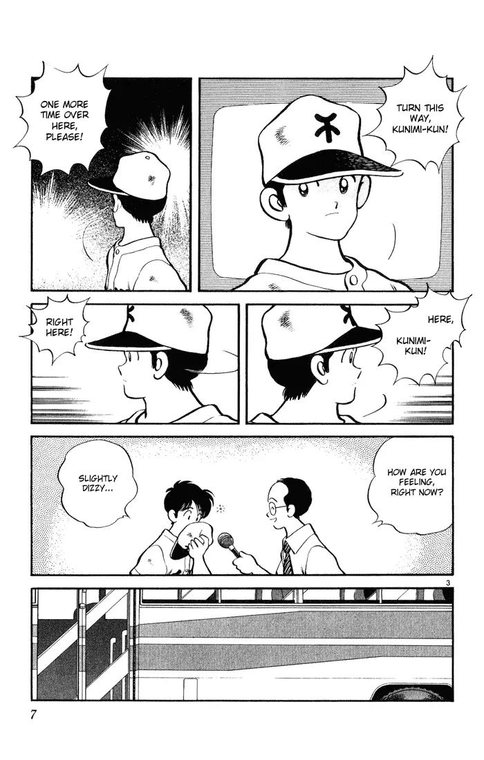 H2 Chapter 120 page 5 - Chapter 120: I Love Rock'n'Roll