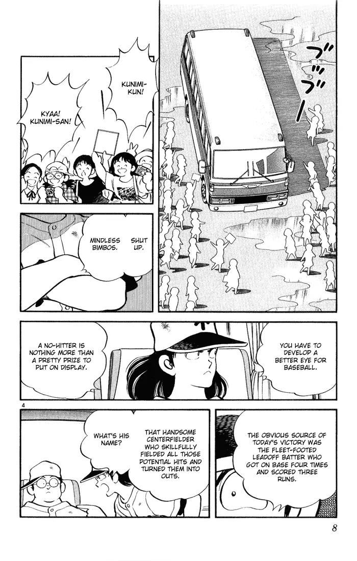 H2 Chapter 120 page 6 - Chapter 120: I Love Rock'n'Roll
