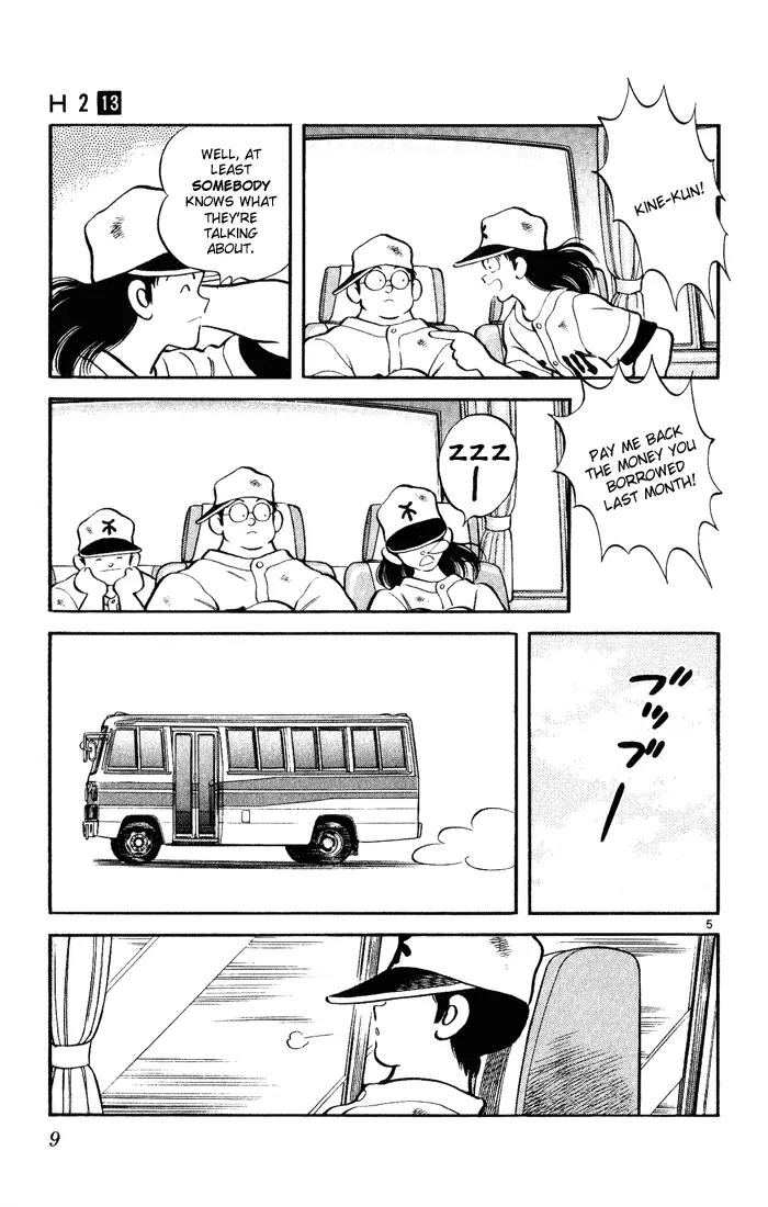 H2 Chapter 120 page 7 - Chapter 120: I Love Rock'n'Roll