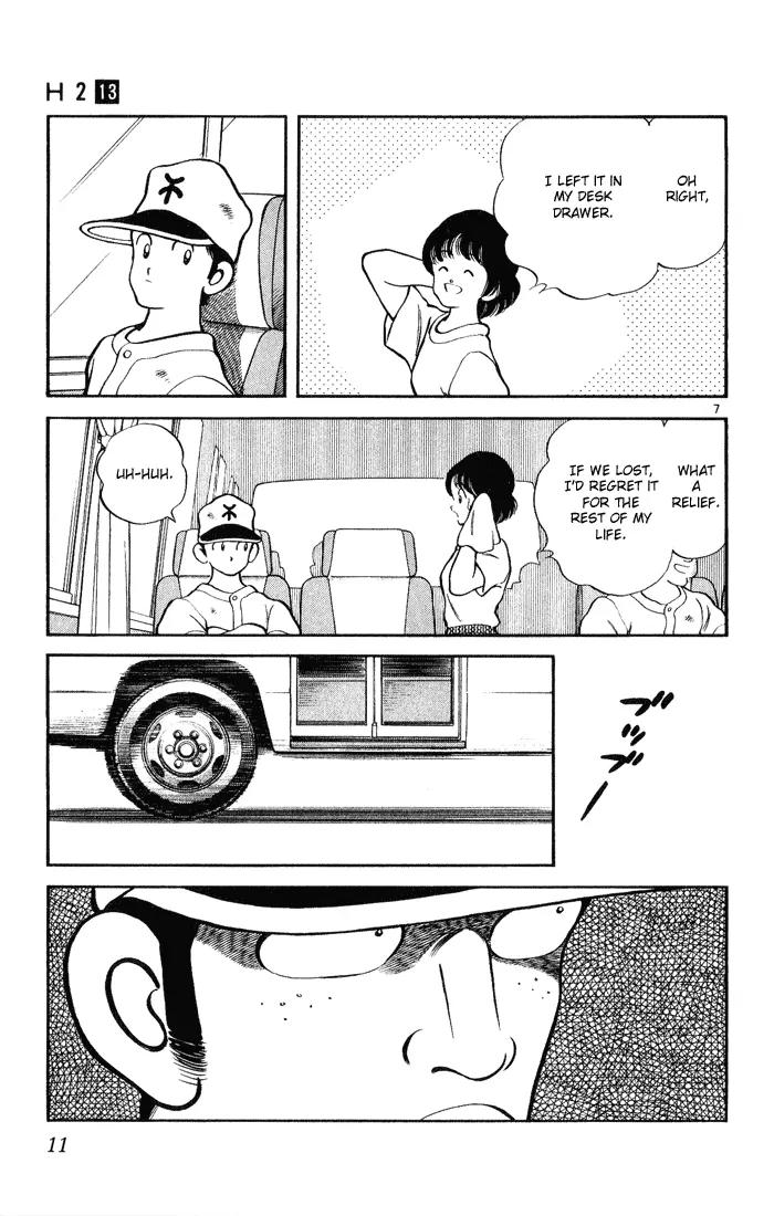 H2 Chapter 120 page 9 - Chapter 120: I Love Rock'n'Roll