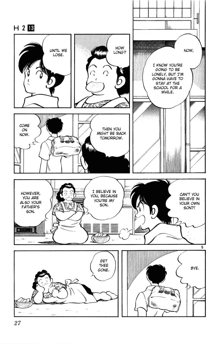 H2 Chapter 121 page 5 - Chapter 121: He's Just an Enemy